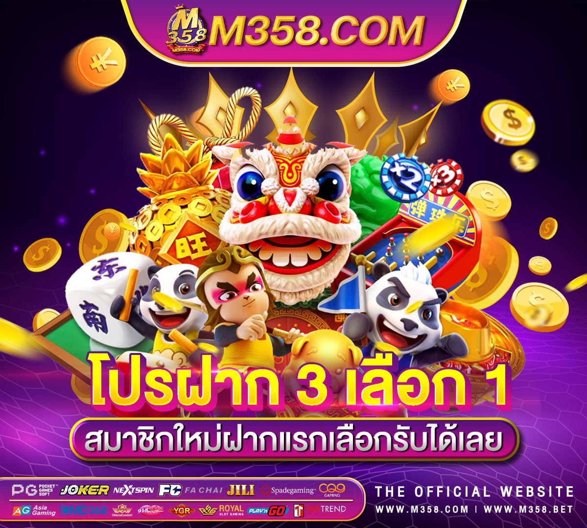 jili slot ฟรีเครดิต pg slot909